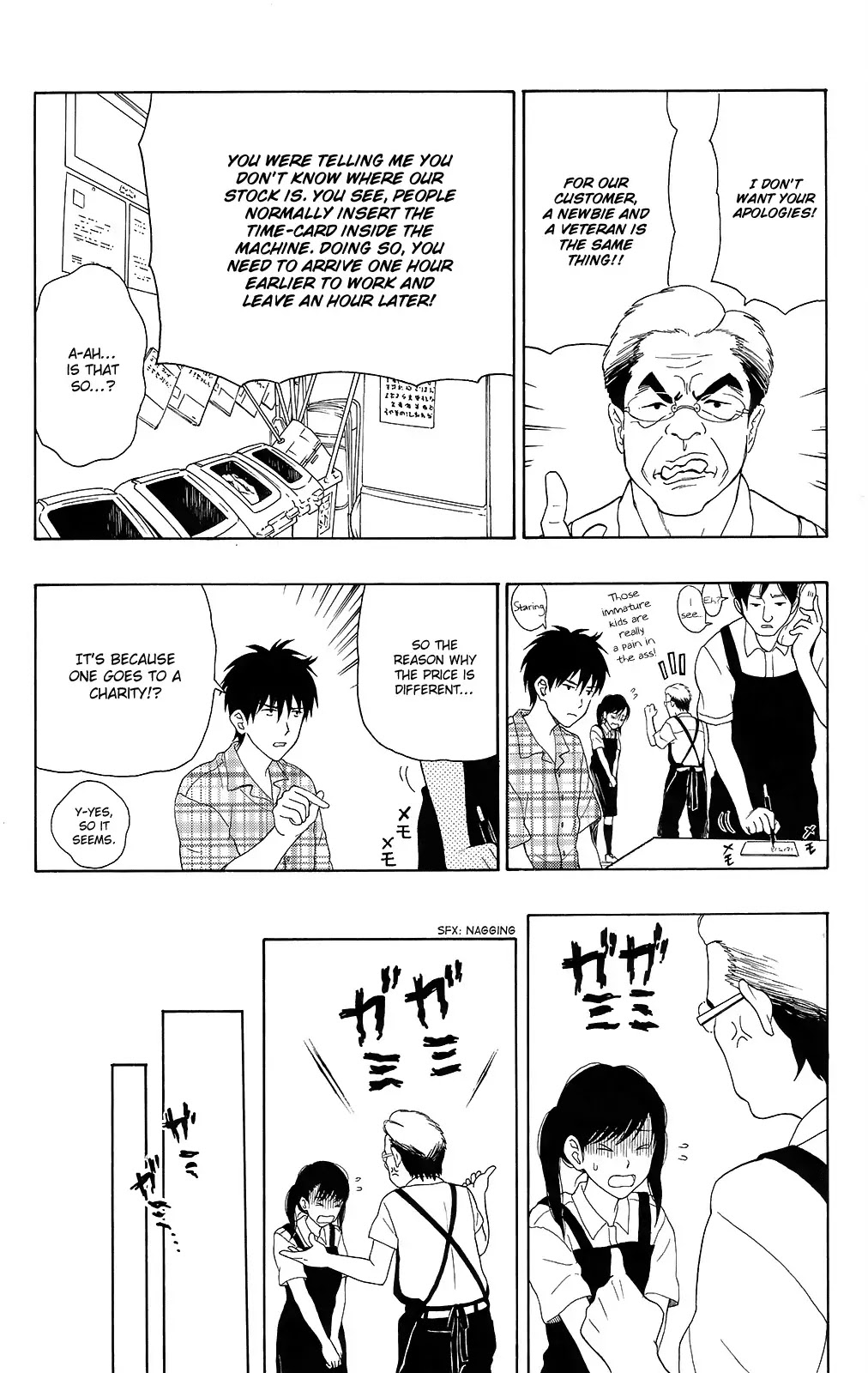 Yugami-kun ni wa Tomodachi ga Inai Chapter 14 page 20 - Chapter 14: Watanuki-san is in Trouble