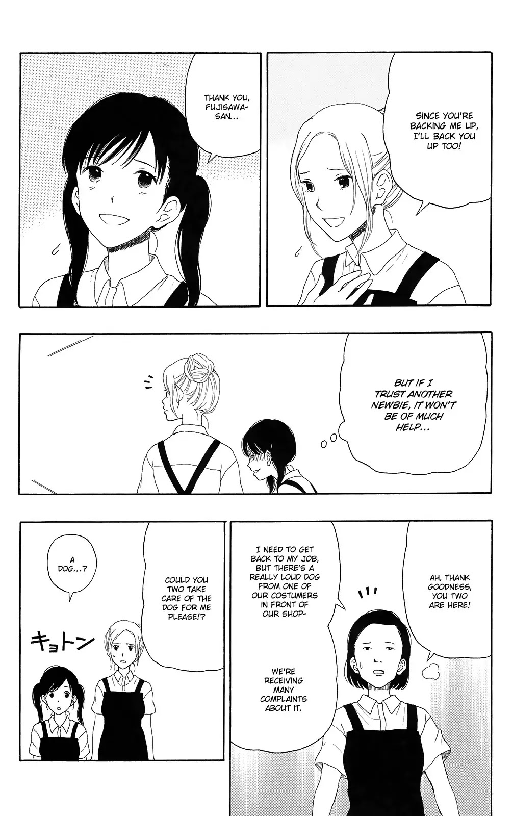 Yugami-kun ni wa Tomodachi ga Inai Chapter 14 page 22 - Chapter 14: Watanuki-san is in Trouble