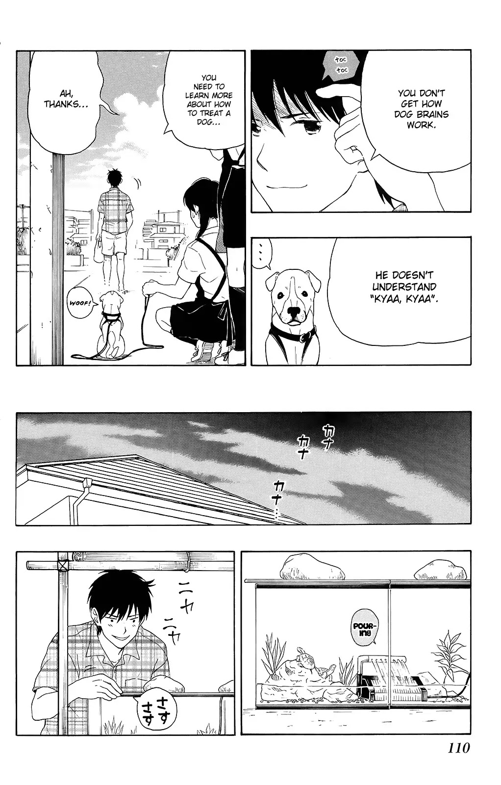Yugami-kun ni wa Tomodachi ga Inai Chapter 14 page 26 - Chapter 14: Watanuki-san is in Trouble