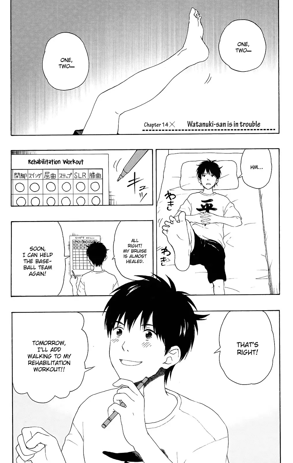 Yugami-kun ni wa Tomodachi ga Inai Chapter 14 page 3 - Chapter 14: Watanuki-san is in Trouble