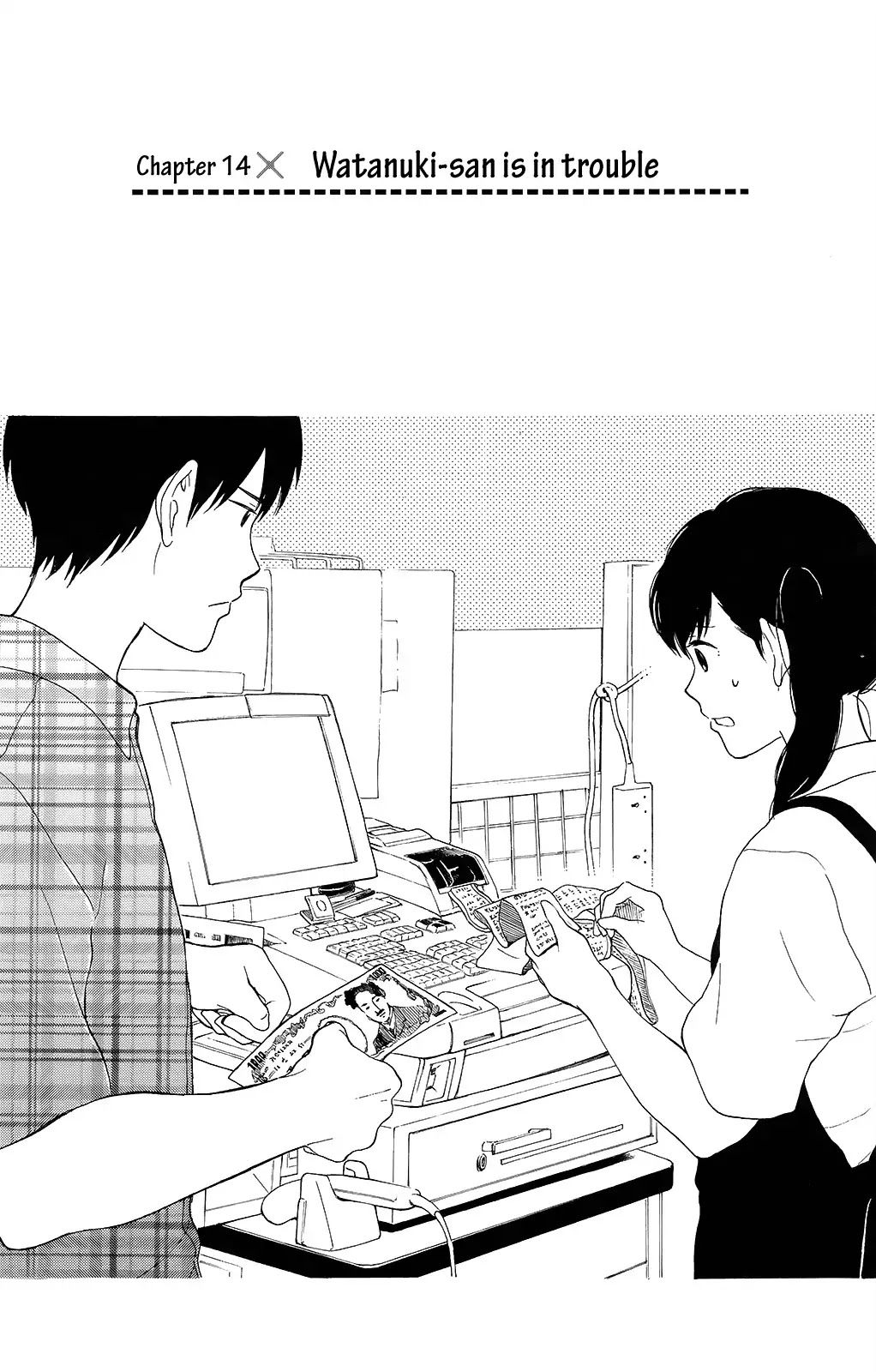 Yugami-kun ni wa Tomodachi ga Inai Chapter 14 page 4 - Chapter 14: Watanuki-san is in Trouble