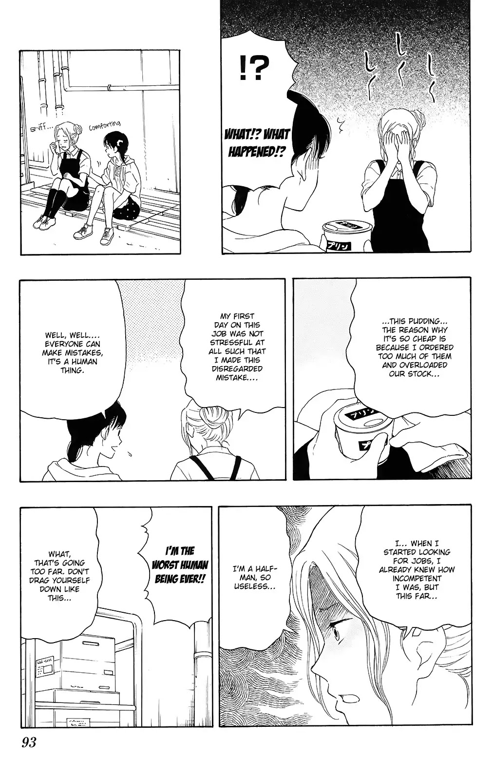 Yugami-kun ni wa Tomodachi ga Inai Chapter 14 page 9 - Chapter 14: Watanuki-san is in Trouble