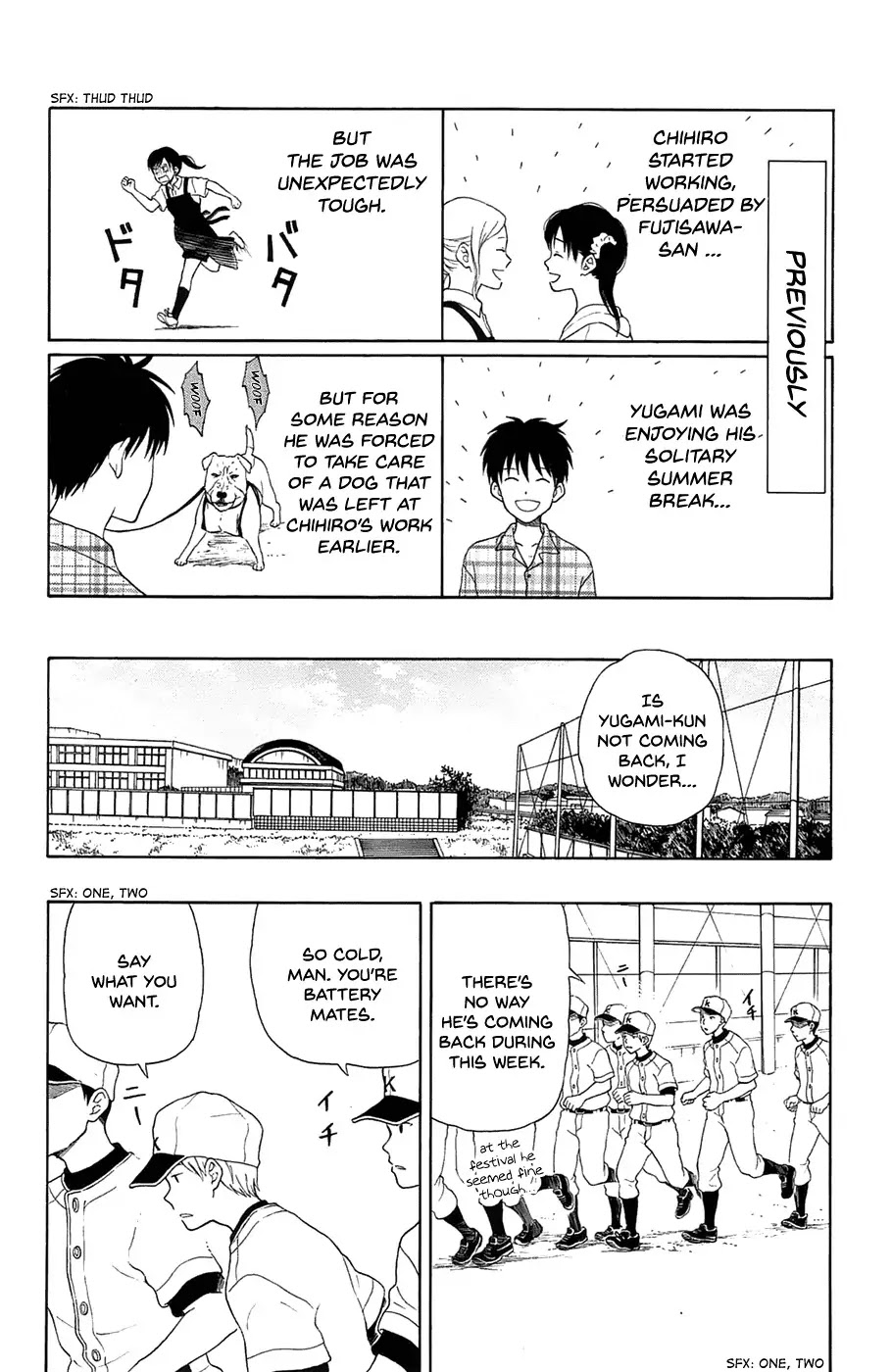 Yugami-kun ni wa Tomodachi ga Inai Chapter 15 page 2 - Chapter 15: Yugami-Kun's Pet Diary
