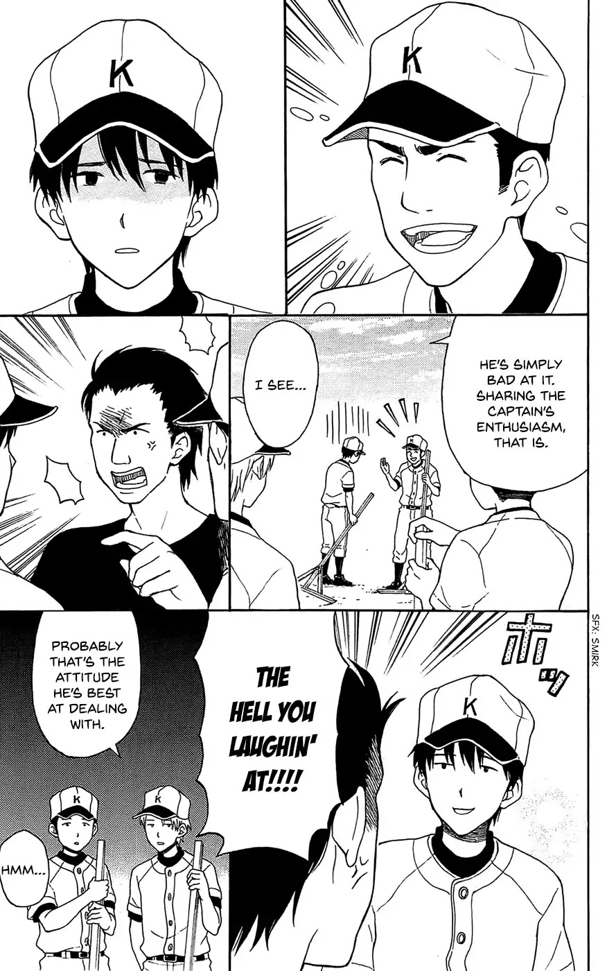 Yugami-kun ni wa Tomodachi ga Inai Chapter 16.5 page 3 - Chapter 16.5: Omake