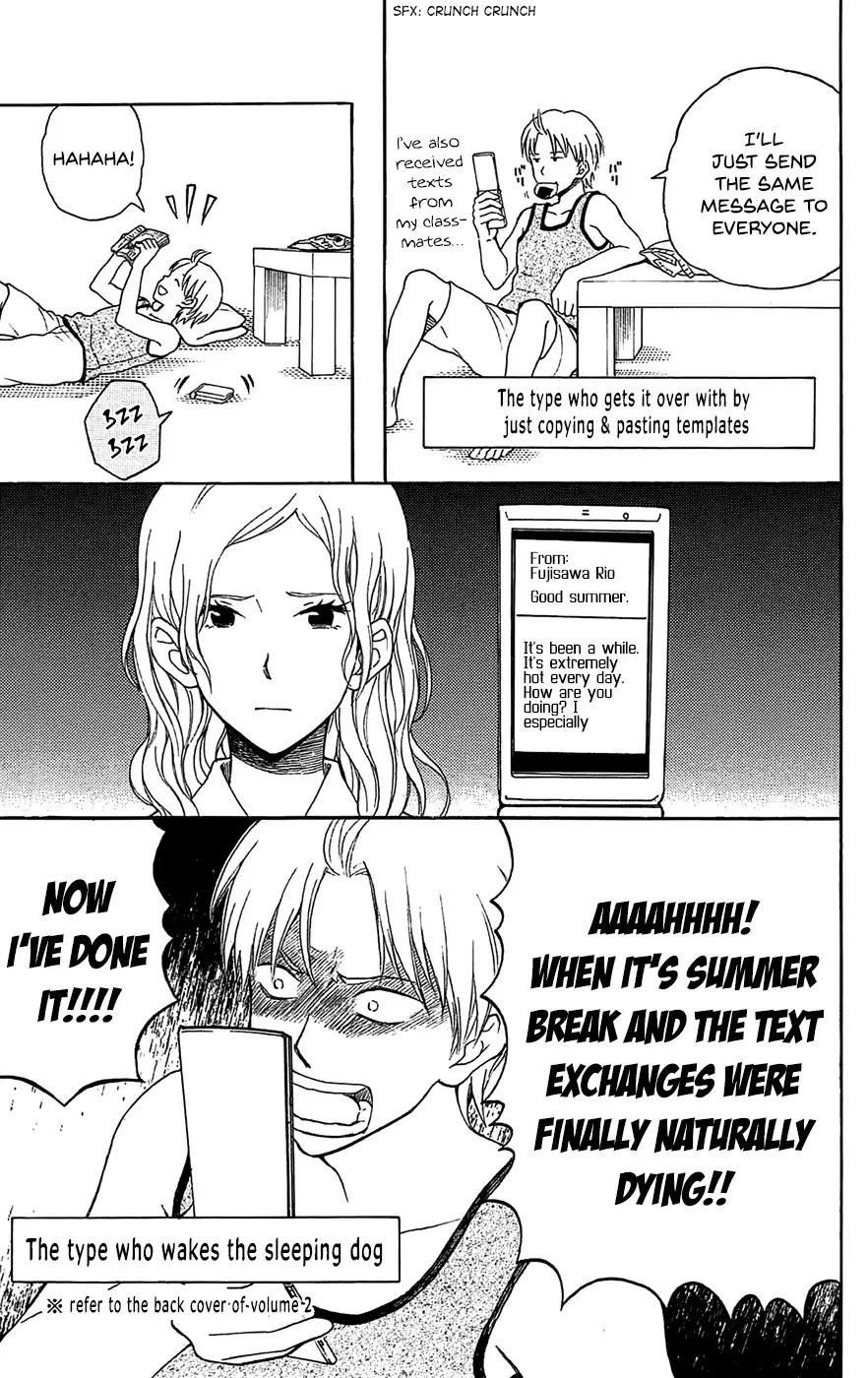 Yugami-kun ni wa Tomodachi ga Inai Chapter 16.5 page 5 - Chapter 16.5: Omake