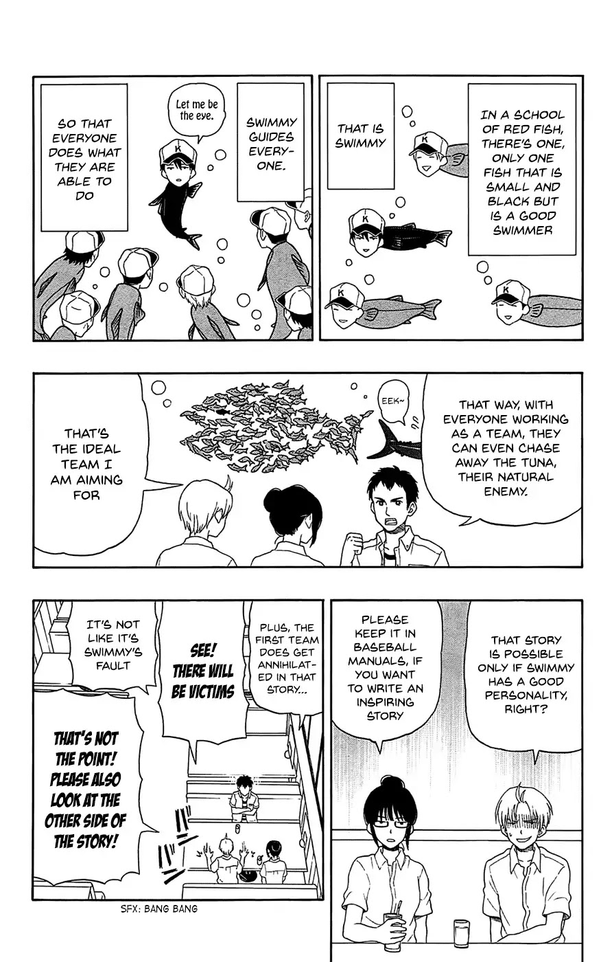 Yugami-kun ni wa Tomodachi ga Inai Chapter 16 page 13 - Chapter 16: Kadota-kun Cannot Agree