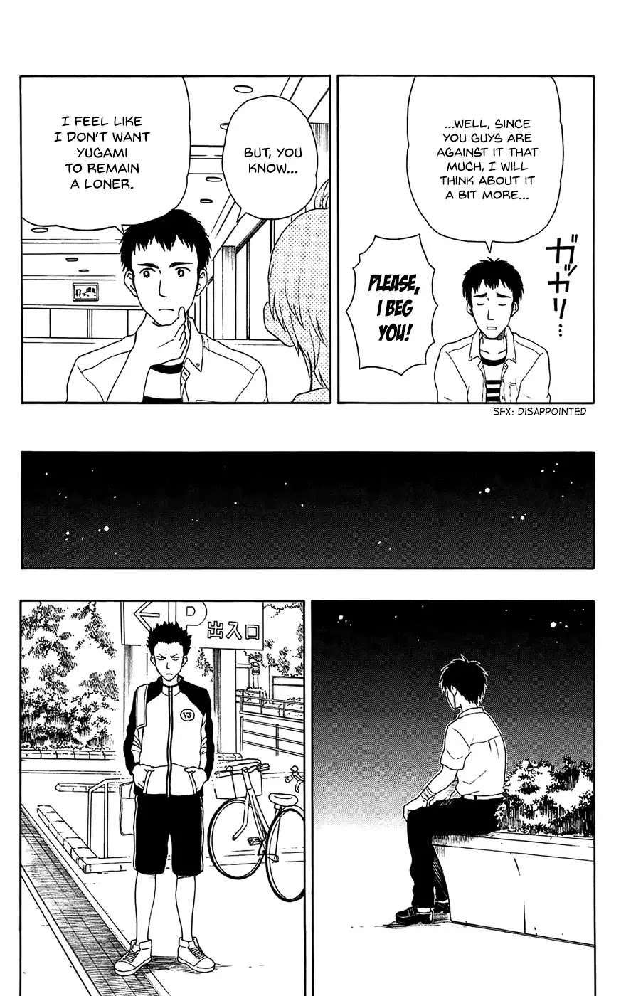Yugami-kun ni wa Tomodachi ga Inai Chapter 16 page 14 - Chapter 16: Kadota-kun Cannot Agree