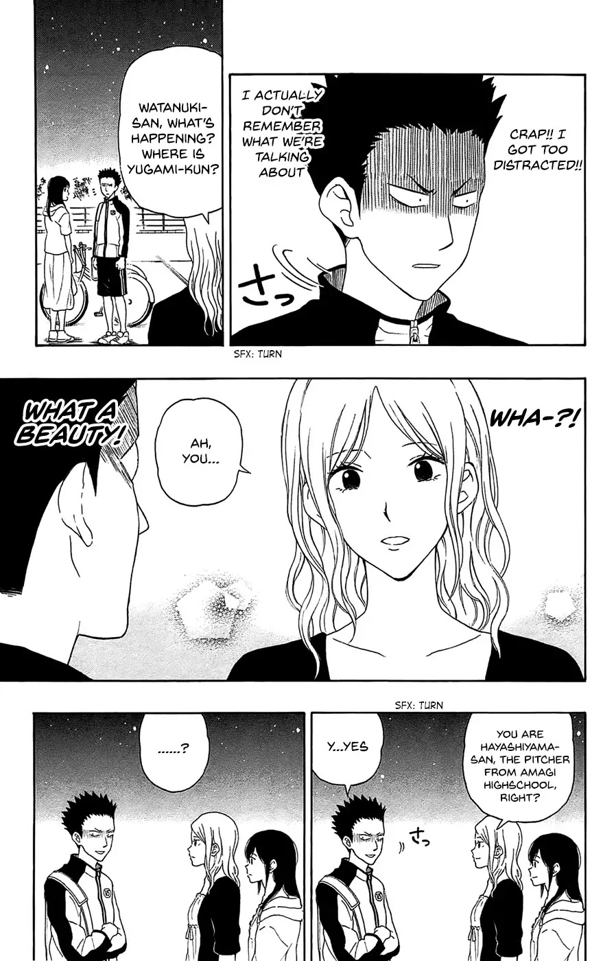 Yugami-kun ni wa Tomodachi ga Inai Chapter 16 page 17 - Chapter 16: Kadota-kun Cannot Agree