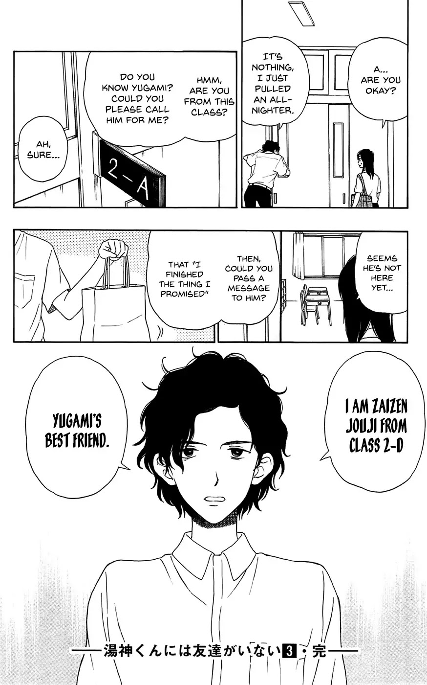 Yugami-kun ni wa Tomodachi ga Inai Chapter 16 page 24 - Chapter 16: Kadota-kun Cannot Agree