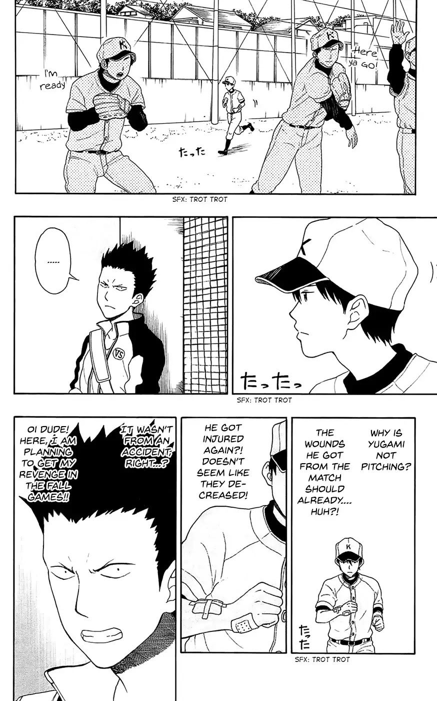 Yugami-kun ni wa Tomodachi ga Inai Chapter 16 page 4 - Chapter 16: Kadota-kun Cannot Agree