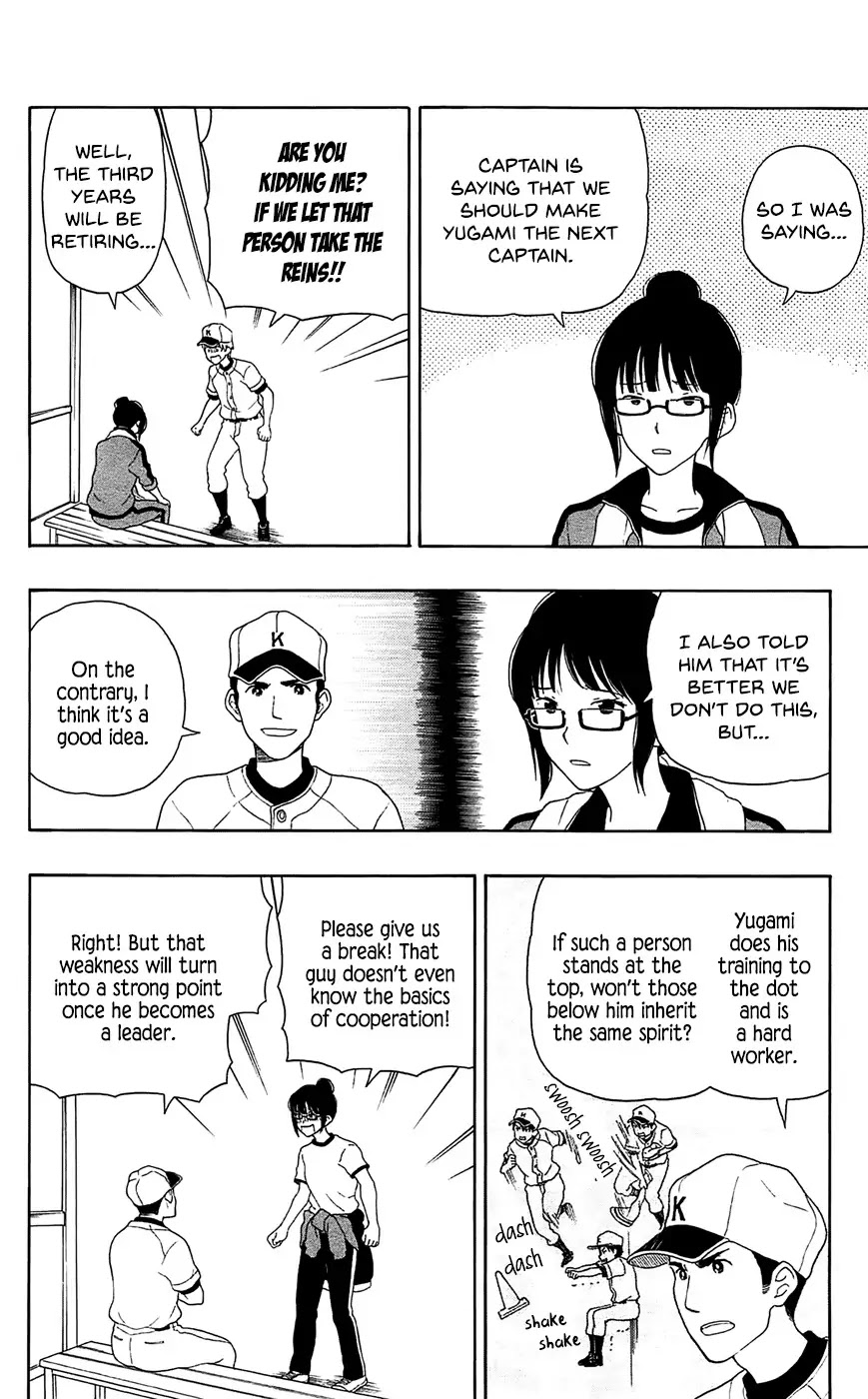 Yugami-kun ni wa Tomodachi ga Inai Chapter 16 page 6 - Chapter 16: Kadota-kun Cannot Agree