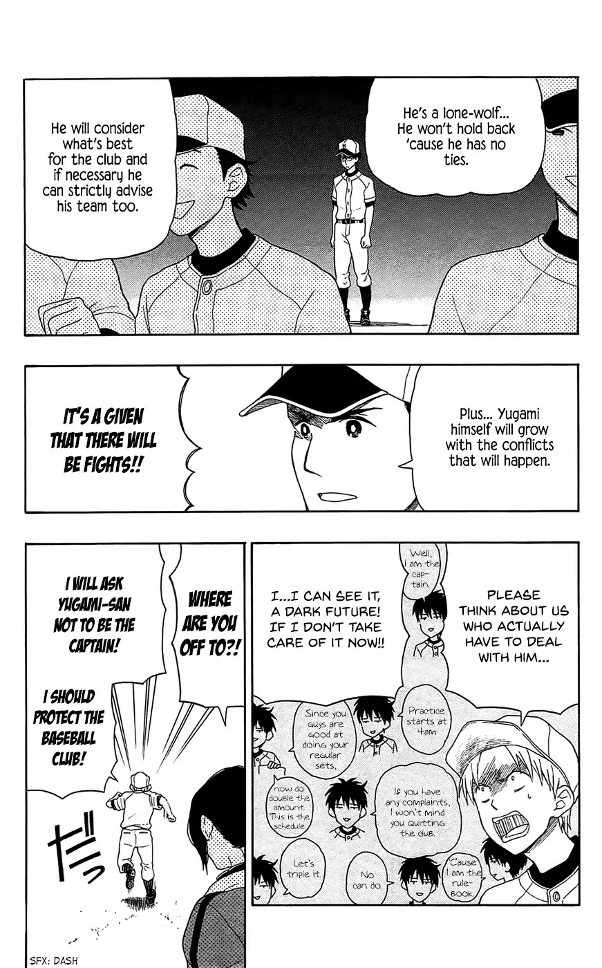 Yugami-kun ni wa Tomodachi ga Inai Chapter 16 page 7 - Chapter 16: Kadota-kun Cannot Agree