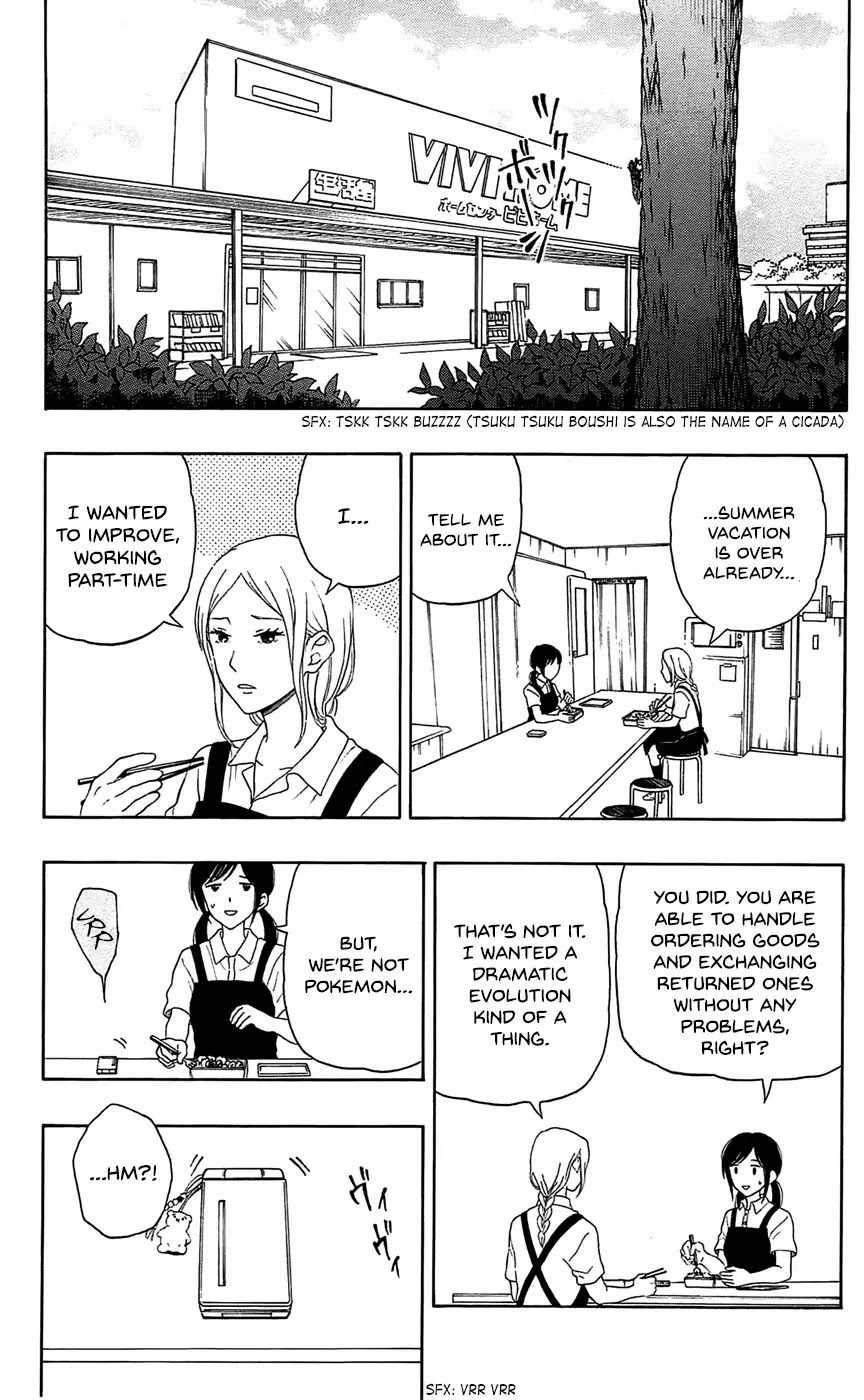 Yugami-kun ni wa Tomodachi ga Inai Chapter 16 page 9 - Chapter 16: Kadota-kun Cannot Agree