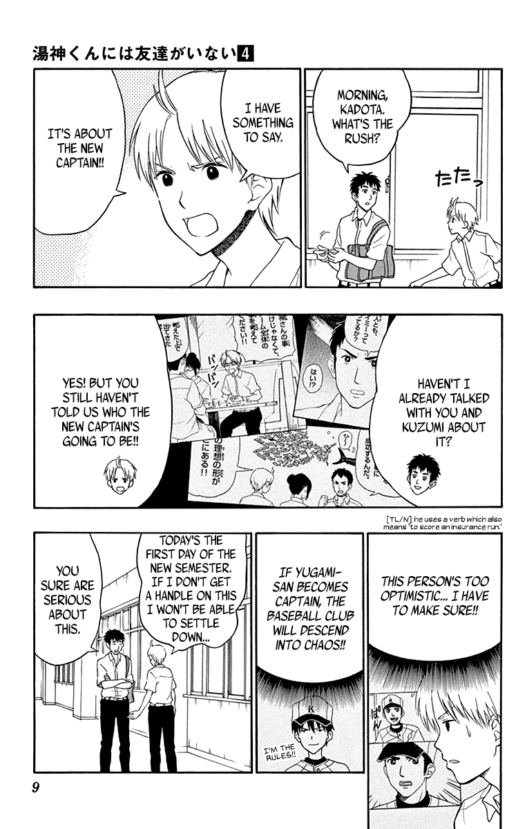 Yugami-kun ni wa Tomodachi ga Inai Chapter 17 page 10 - Chapter 17: Yugami-kun has a Best Friend