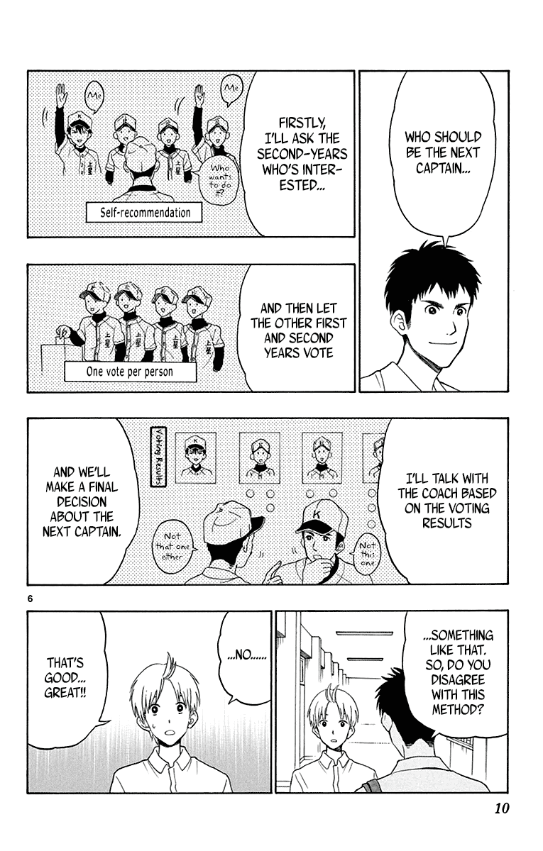 Yugami-kun ni wa Tomodachi ga Inai Chapter 17 page 11 - Chapter 17: Yugami-kun has a Best Friend
