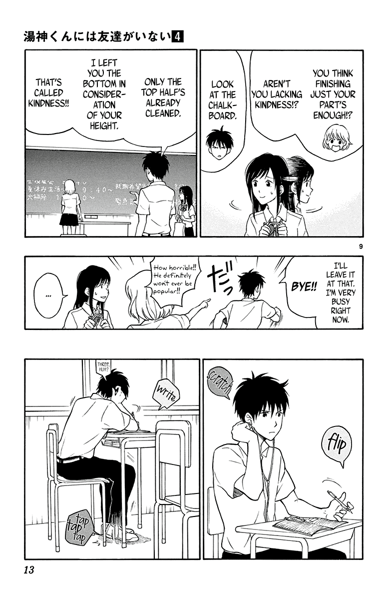 Yugami-kun ni wa Tomodachi ga Inai Chapter 17 page 14 - Chapter 17: Yugami-kun has a Best Friend