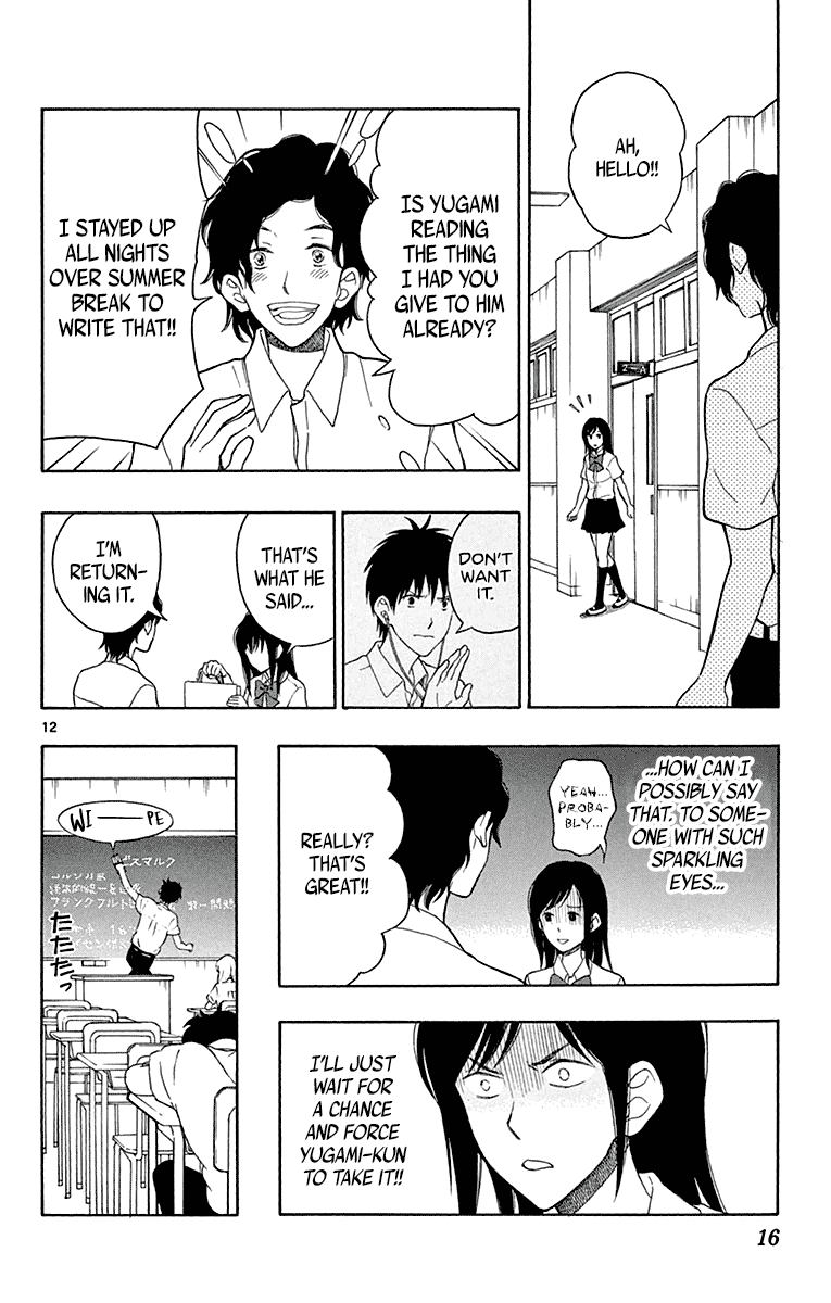 Yugami-kun ni wa Tomodachi ga Inai Chapter 17 page 17 - Chapter 17: Yugami-kun has a Best Friend