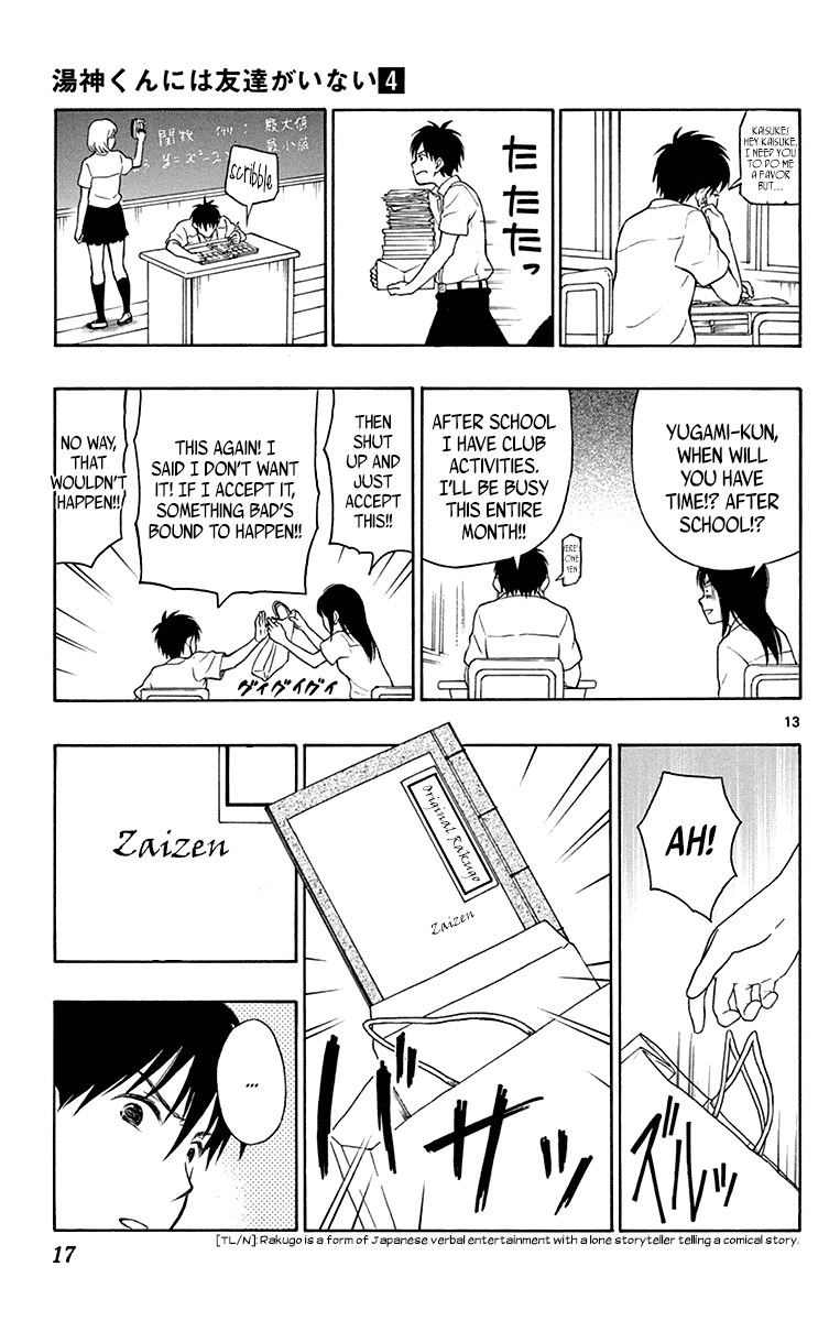 Yugami-kun ni wa Tomodachi ga Inai Chapter 17 page 18 - Chapter 17: Yugami-kun has a Best Friend