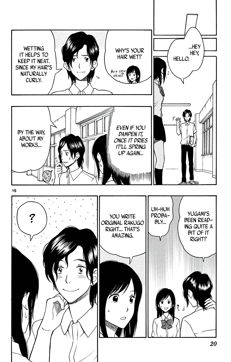 Yugami-kun ni wa Tomodachi ga Inai Chapter 17 page 21 - Chapter 17: Yugami-kun has a Best Friend