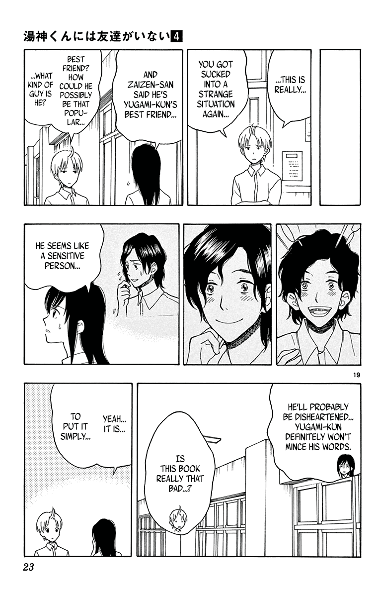 Yugami-kun ni wa Tomodachi ga Inai Chapter 17 page 24 - Chapter 17: Yugami-kun has a Best Friend