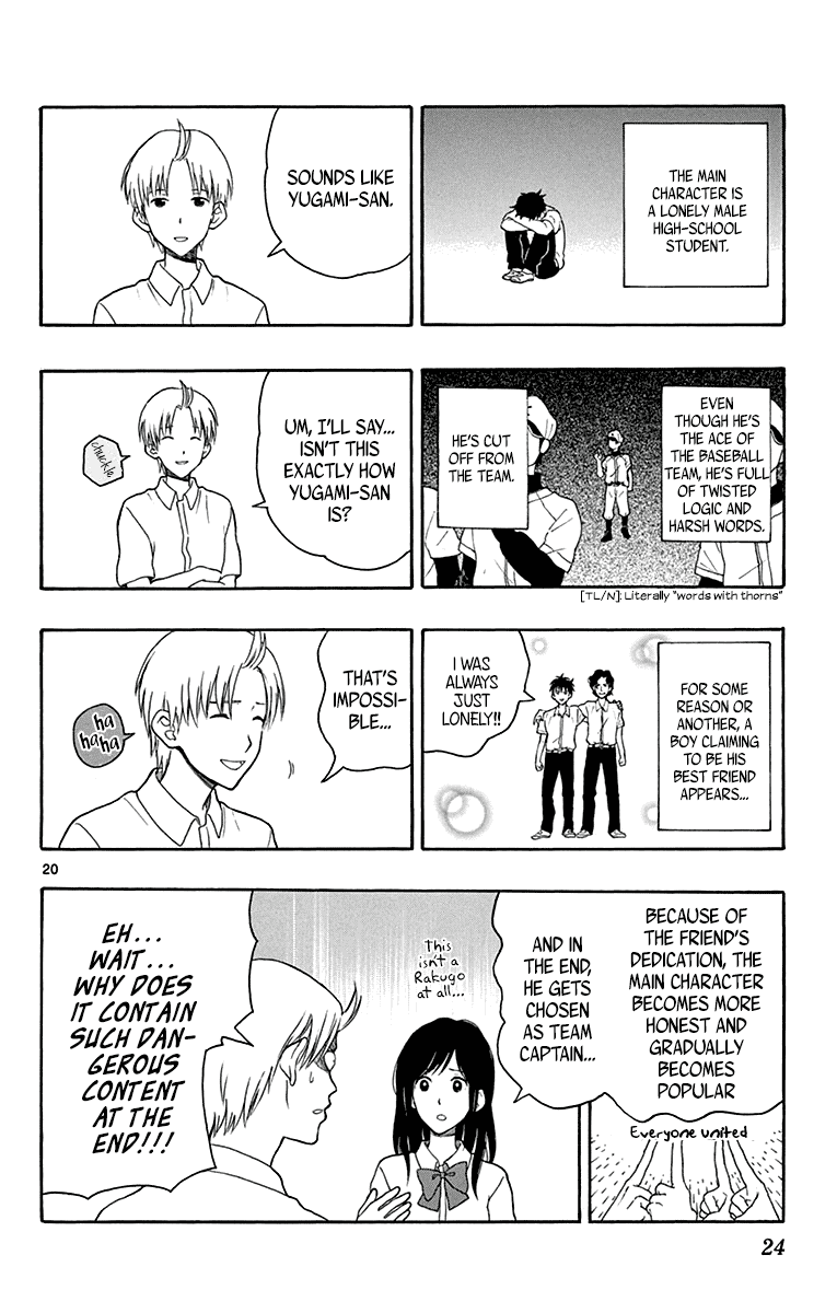 Yugami-kun ni wa Tomodachi ga Inai Chapter 17 page 25 - Chapter 17: Yugami-kun has a Best Friend