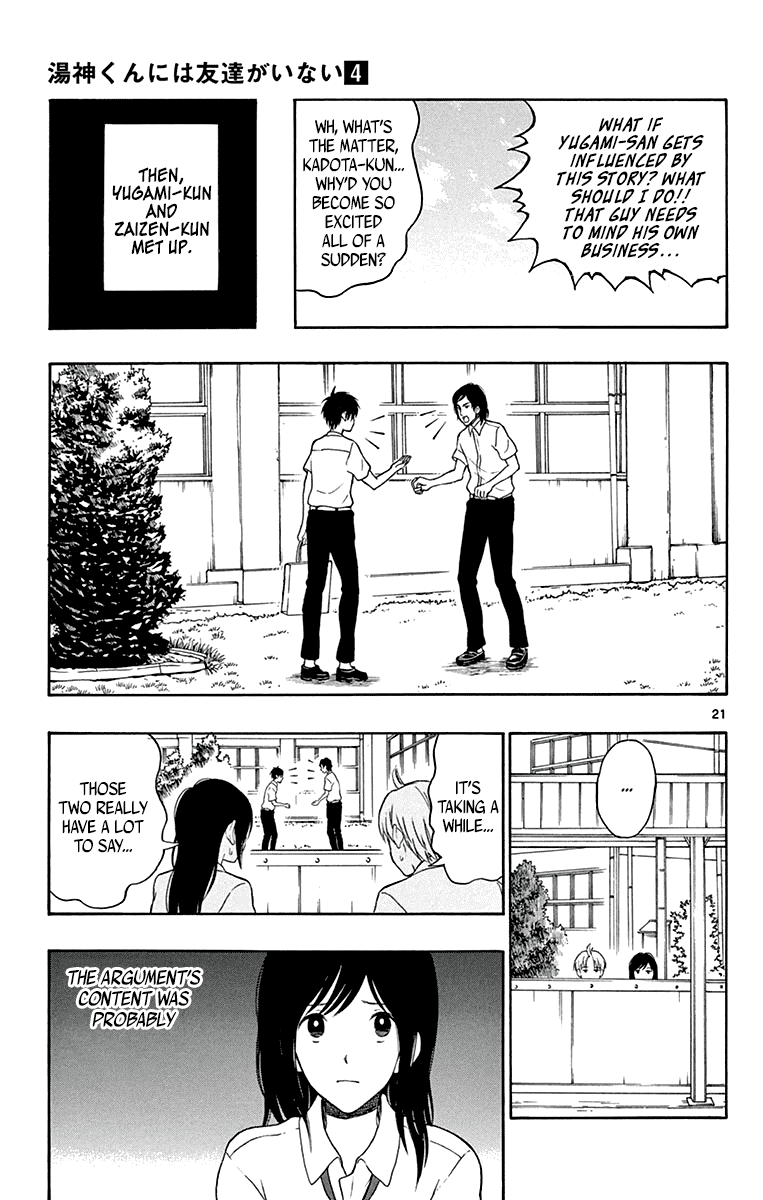 Yugami-kun ni wa Tomodachi ga Inai Chapter 17 page 26 - Chapter 17: Yugami-kun has a Best Friend