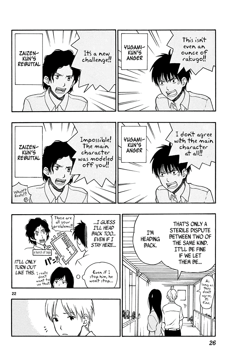 Yugami-kun ni wa Tomodachi ga Inai Chapter 17 page 27 - Chapter 17: Yugami-kun has a Best Friend