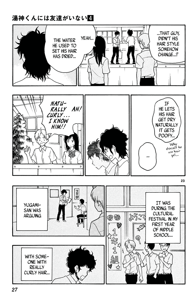 Yugami-kun ni wa Tomodachi ga Inai Chapter 17 page 28 - Chapter 17: Yugami-kun has a Best Friend