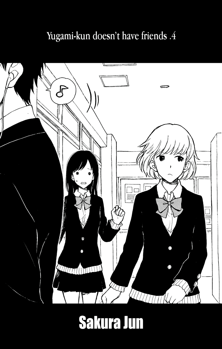 Yugami-kun ni wa Tomodachi ga Inai Chapter 17 page 3 - Chapter 17: Yugami-kun has a Best Friend