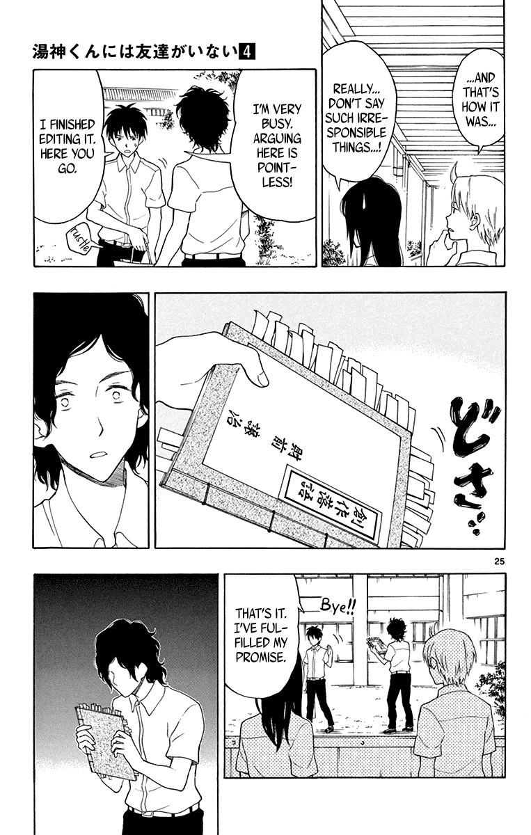 Yugami-kun ni wa Tomodachi ga Inai Chapter 17 page 30 - Chapter 17: Yugami-kun has a Best Friend