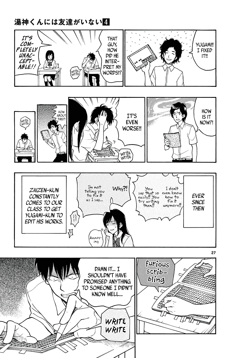 Yugami-kun ni wa Tomodachi ga Inai Chapter 17 page 32 - Chapter 17: Yugami-kun has a Best Friend