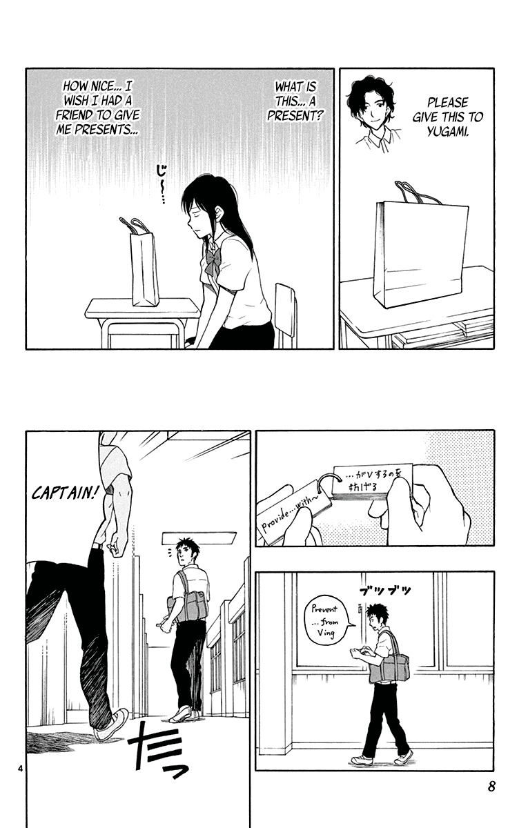 Yugami-kun ni wa Tomodachi ga Inai Chapter 17 page 9 - Chapter 17: Yugami-kun has a Best Friend