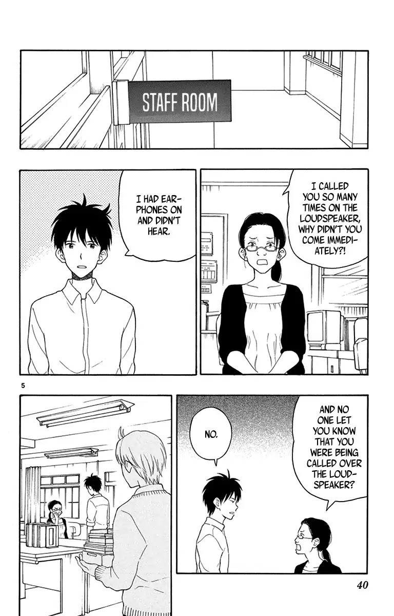 Yugami-kun ni wa Tomodachi ga Inai Chapter 18 page 6 - Chapter 18: Yugami-kun Would Say This