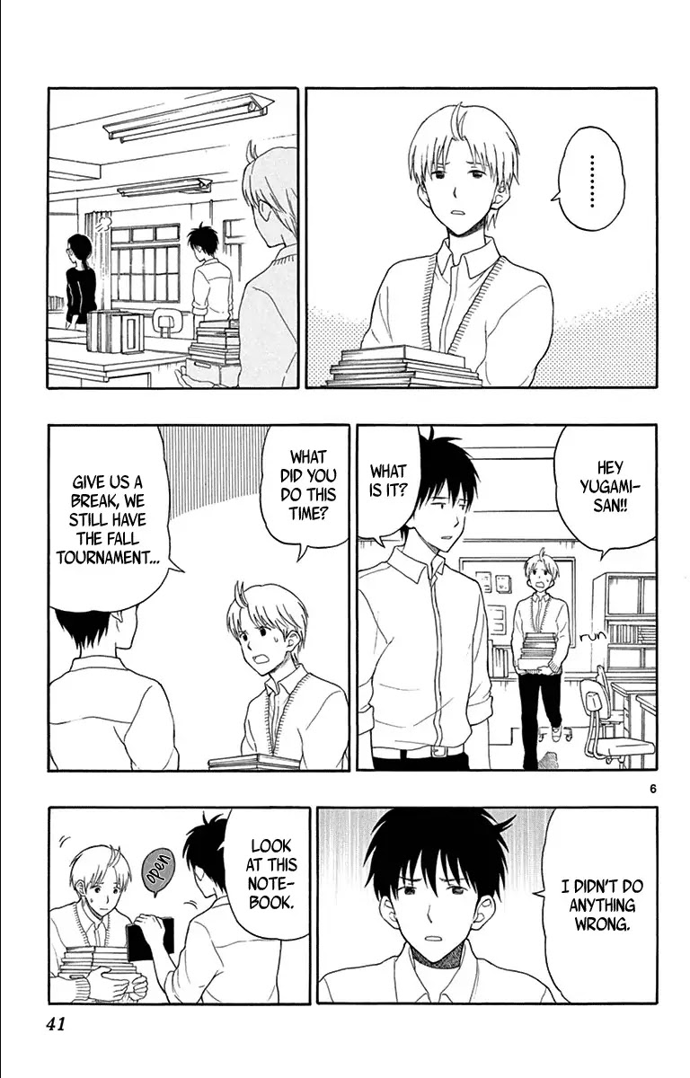Yugami-kun ni wa Tomodachi ga Inai Chapter 18 page 7 - Chapter 18: Yugami-kun Would Say This