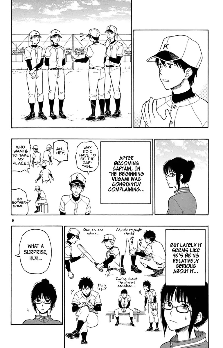 Yugami-kun ni wa Tomodachi ga Inai Chapter 19 page 10 - Chapter 19: Kuzumi-san is Worried