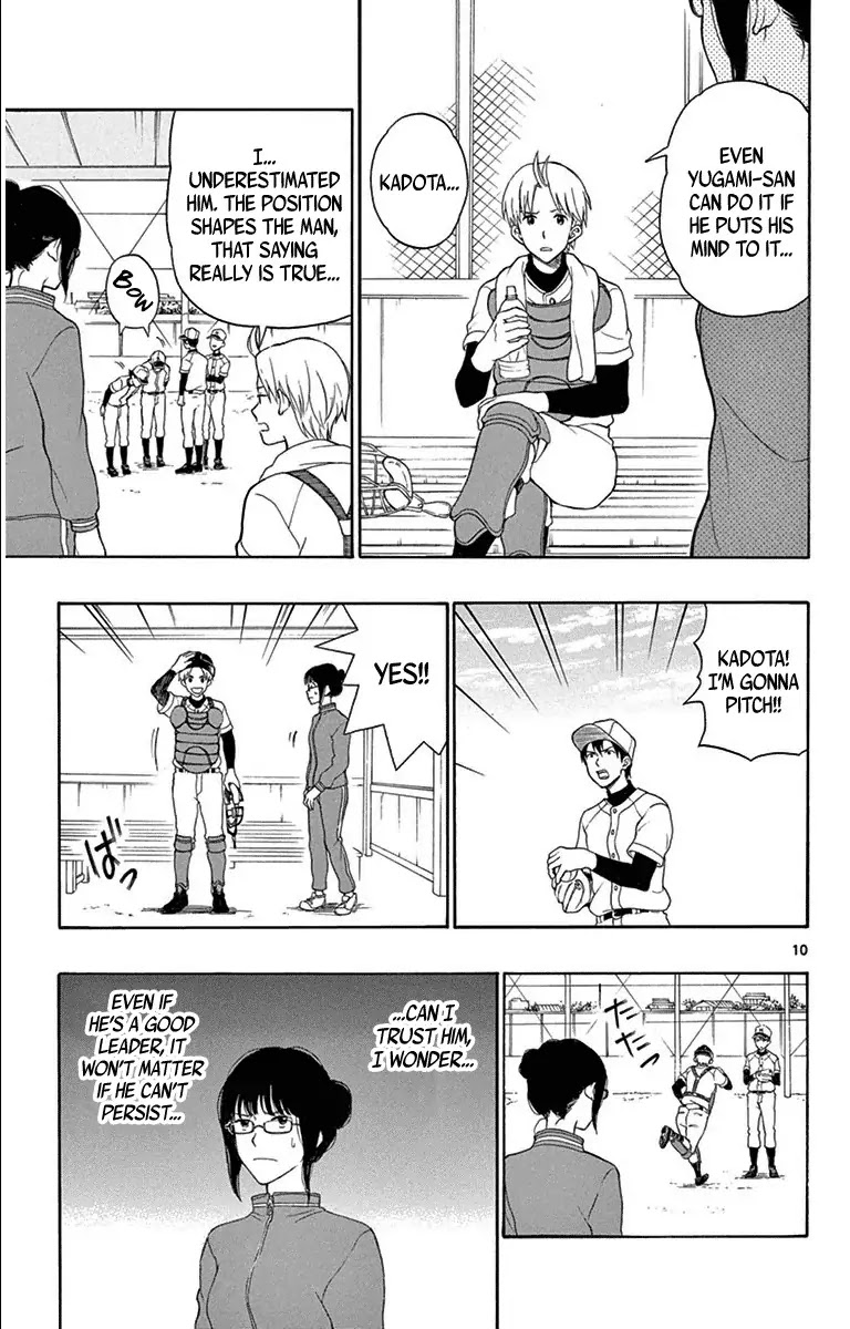 Yugami-kun ni wa Tomodachi ga Inai Chapter 19 page 11 - Chapter 19: Kuzumi-san is Worried