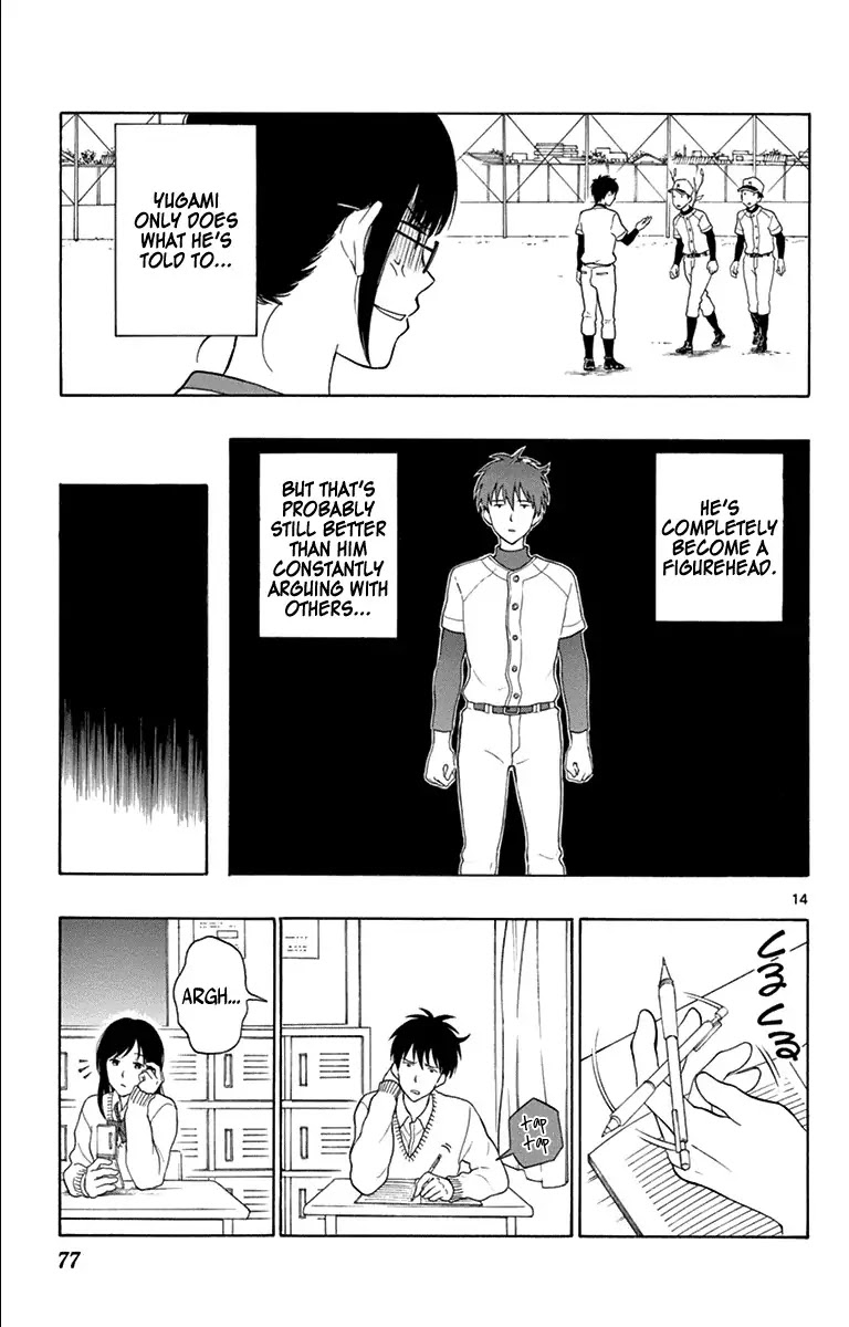 Yugami-kun ni wa Tomodachi ga Inai Chapter 19 page 15 - Chapter 19: Kuzumi-san is Worried