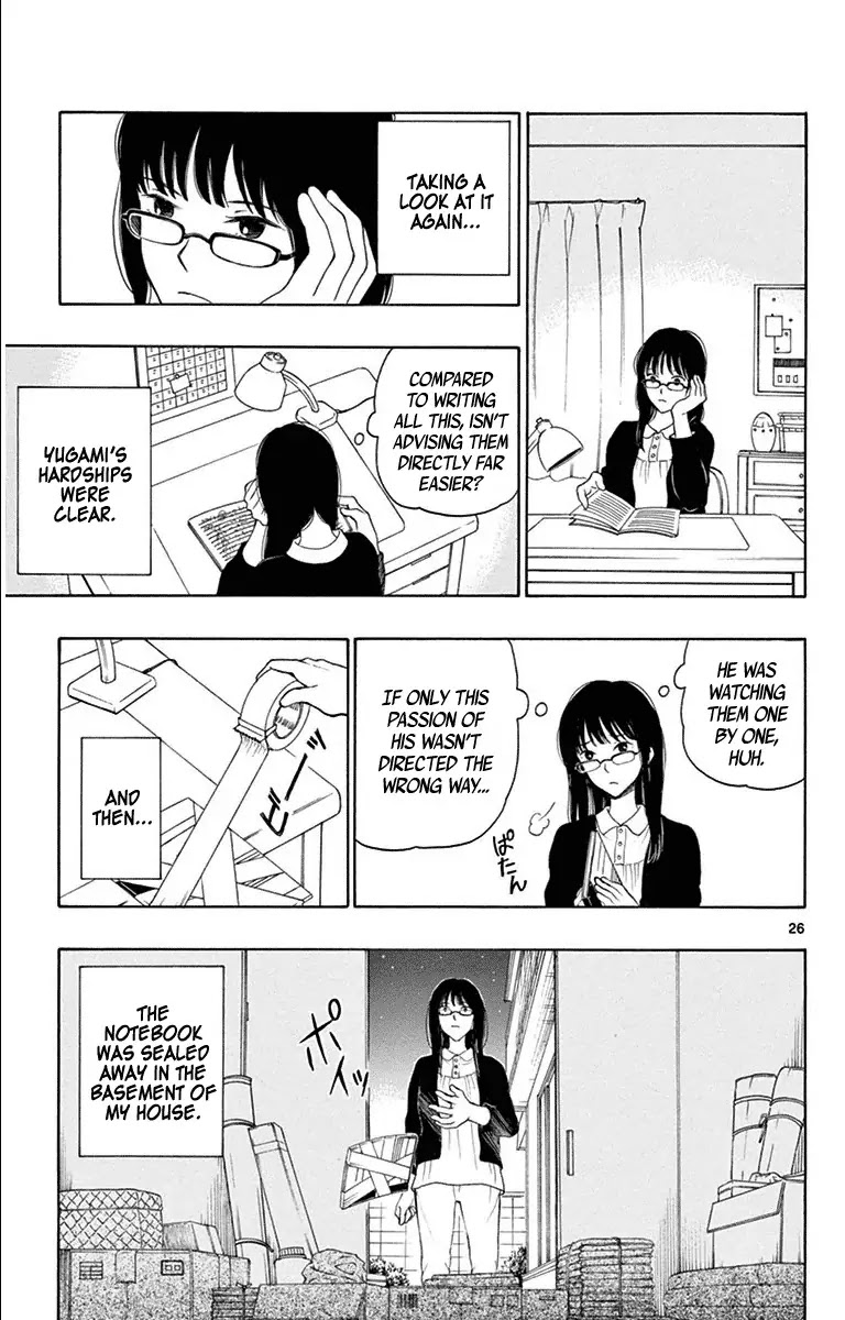 Yugami-kun ni wa Tomodachi ga Inai Chapter 19 page 27 - Chapter 19: Kuzumi-san is Worried