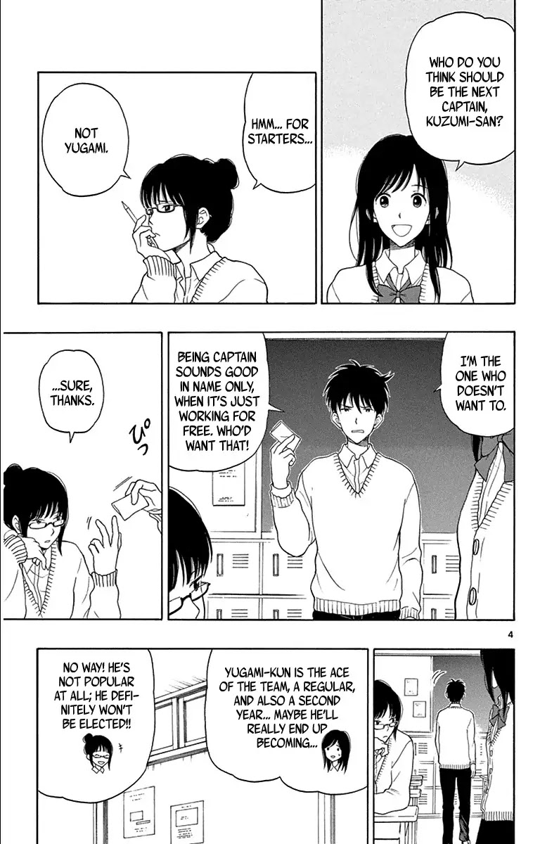 Yugami-kun ni wa Tomodachi ga Inai Chapter 19 page 5 - Chapter 19: Kuzumi-san is Worried