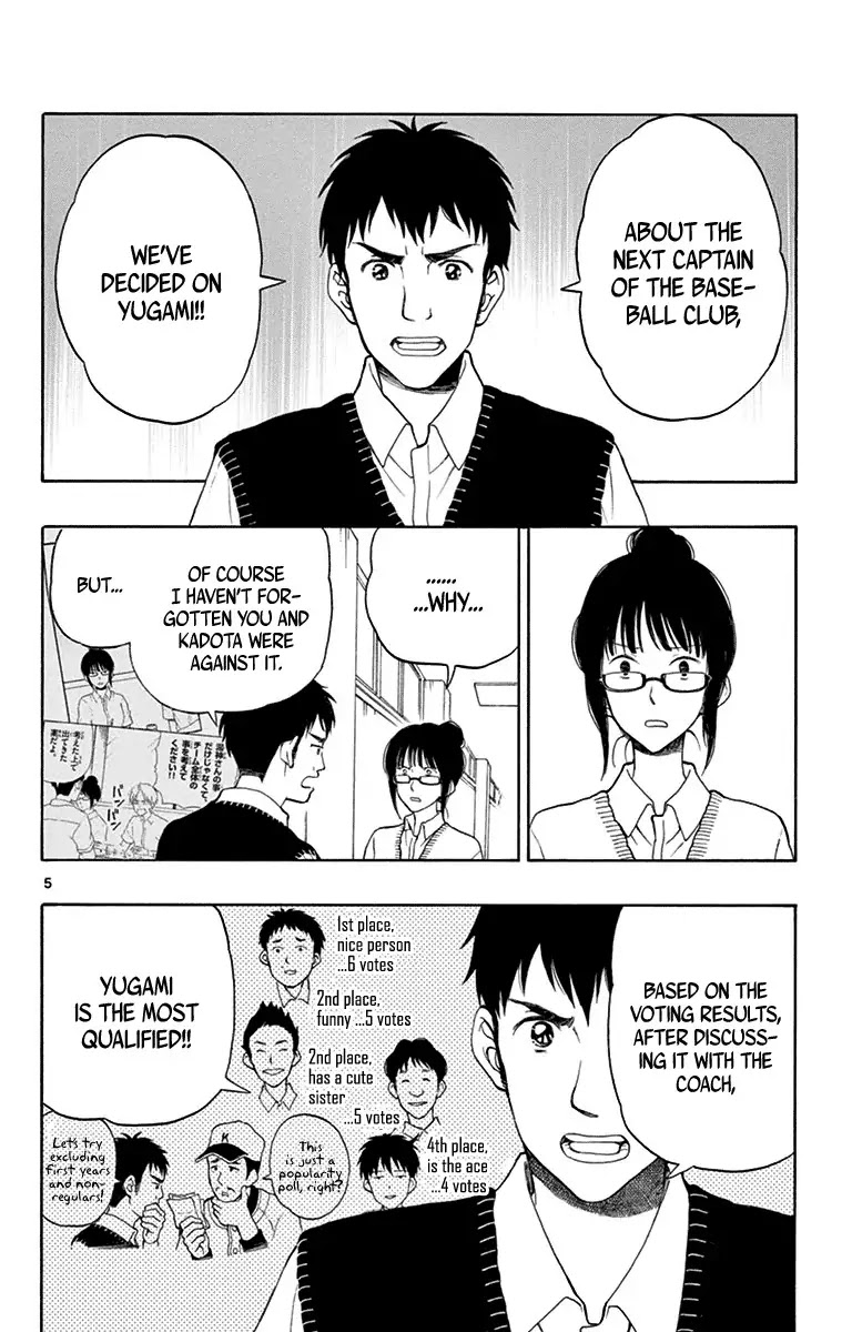 Yugami-kun ni wa Tomodachi ga Inai Chapter 19 page 6 - Chapter 19: Kuzumi-san is Worried