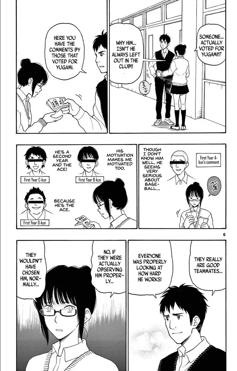 Yugami-kun ni wa Tomodachi ga Inai Chapter 19 page 7 - Chapter 19: Kuzumi-san is Worried