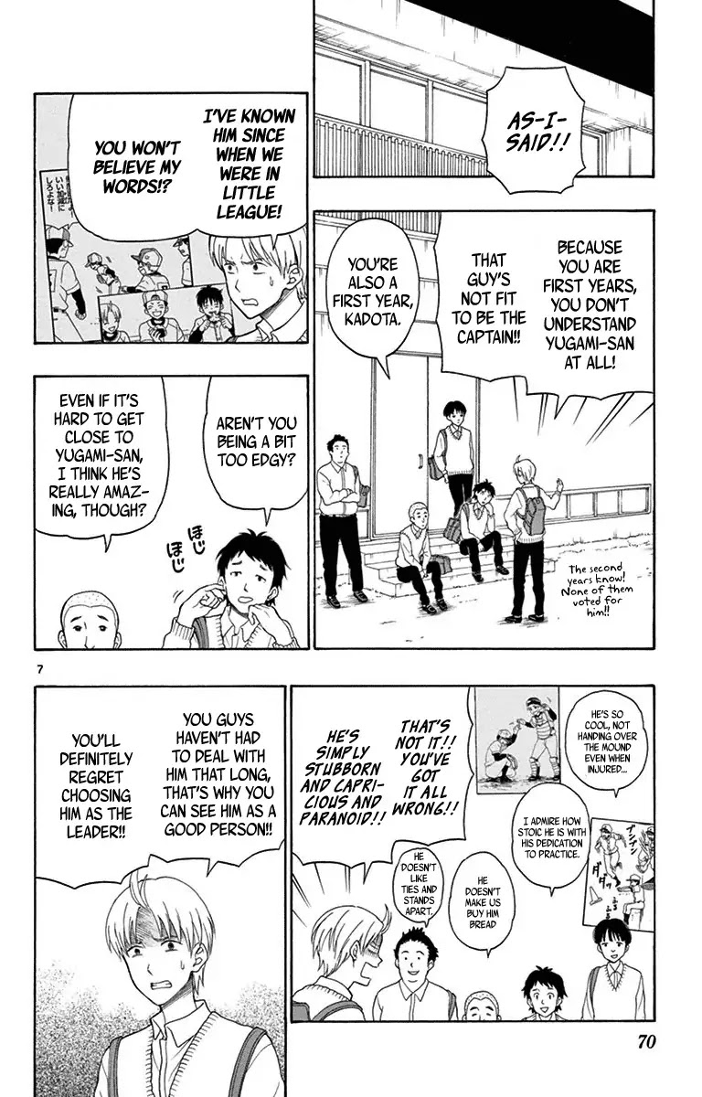 Yugami-kun ni wa Tomodachi ga Inai Chapter 19 page 8 - Chapter 19: Kuzumi-san is Worried