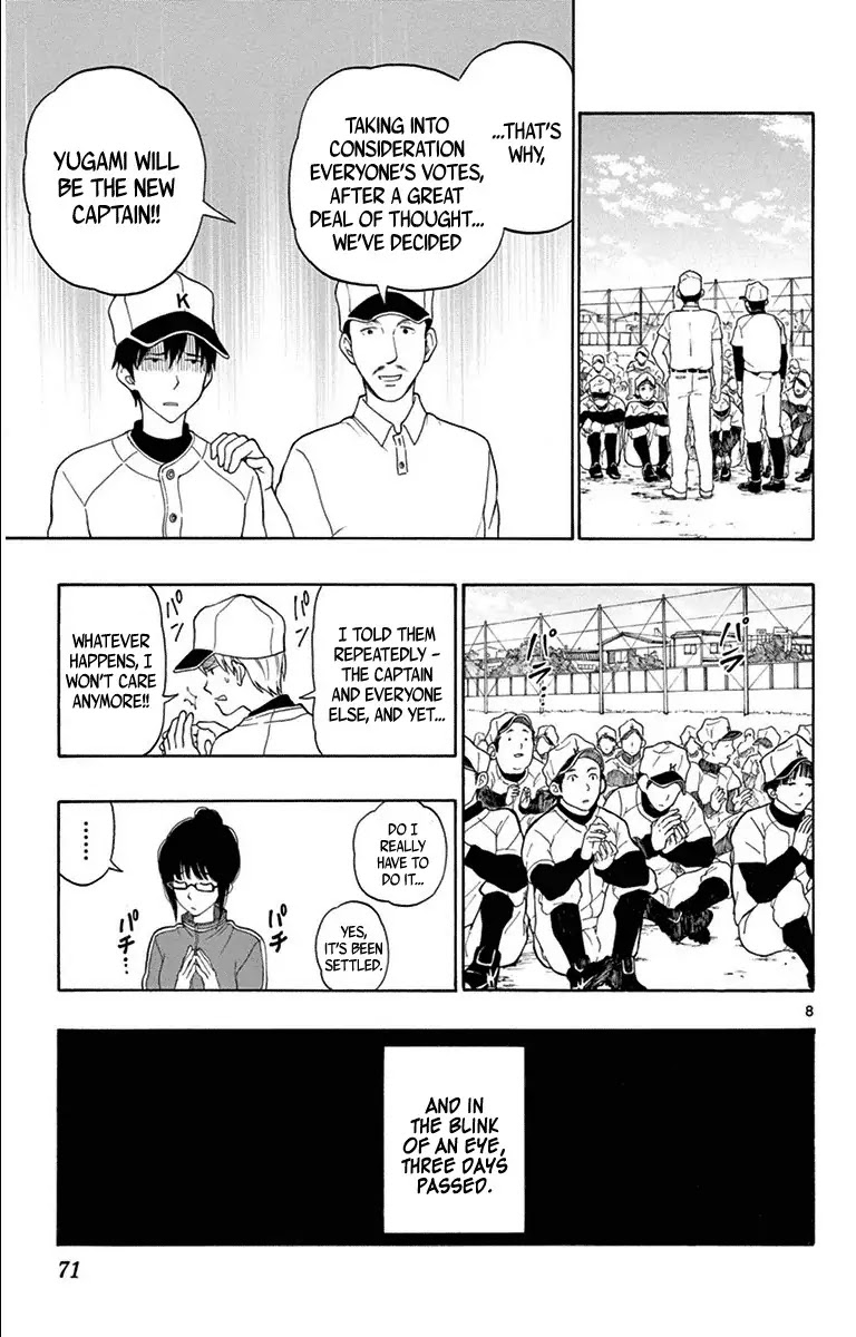 Yugami-kun ni wa Tomodachi ga Inai Chapter 19 page 9 - Chapter 19: Kuzumi-san is Worried