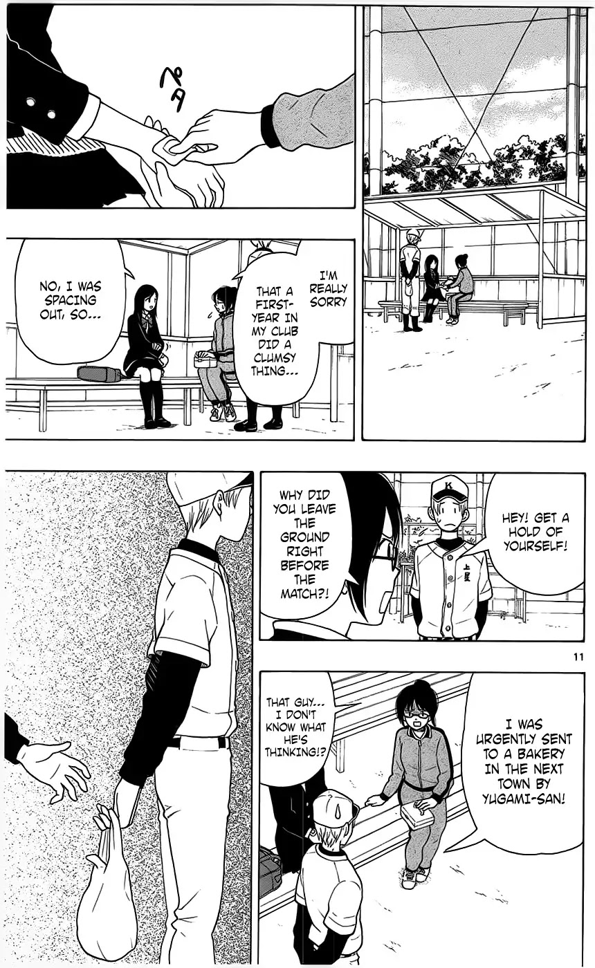 Yugami-kun ni wa Tomodachi ga Inai Chapter 2 page 11 - Chapter 2: Yugami-kun Doesn't Remember
