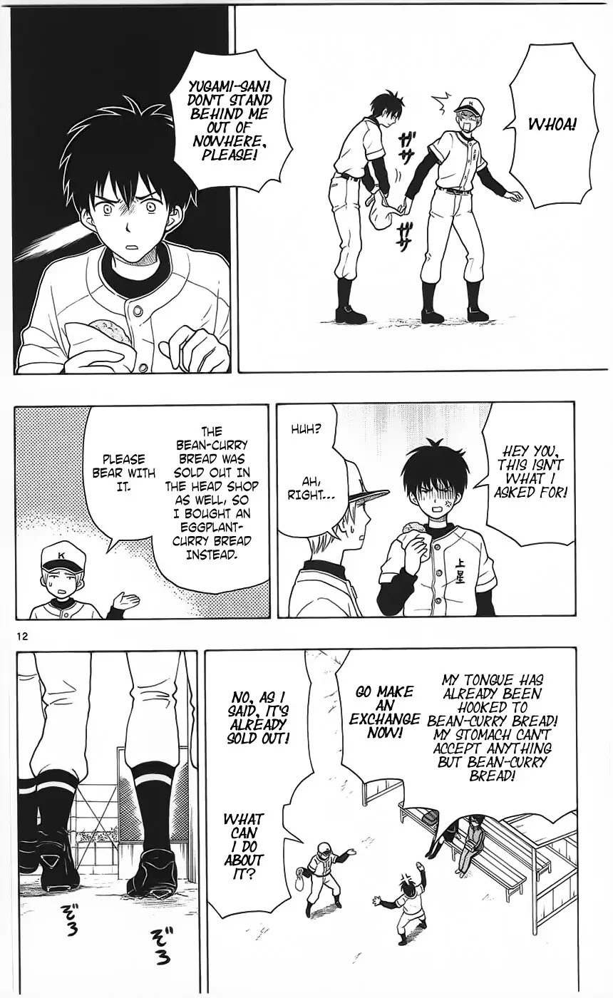 Yugami-kun ni wa Tomodachi ga Inai Chapter 2 page 12 - Chapter 2: Yugami-kun Doesn't Remember