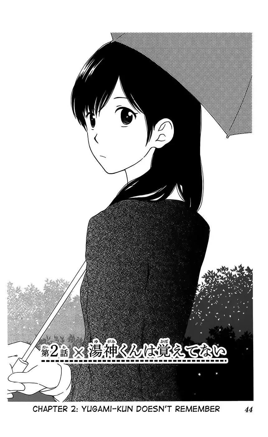 Yugami-kun ni wa Tomodachi ga Inai Chapter 2 page 2 - Chapter 2: Yugami-kun Doesn't Remember