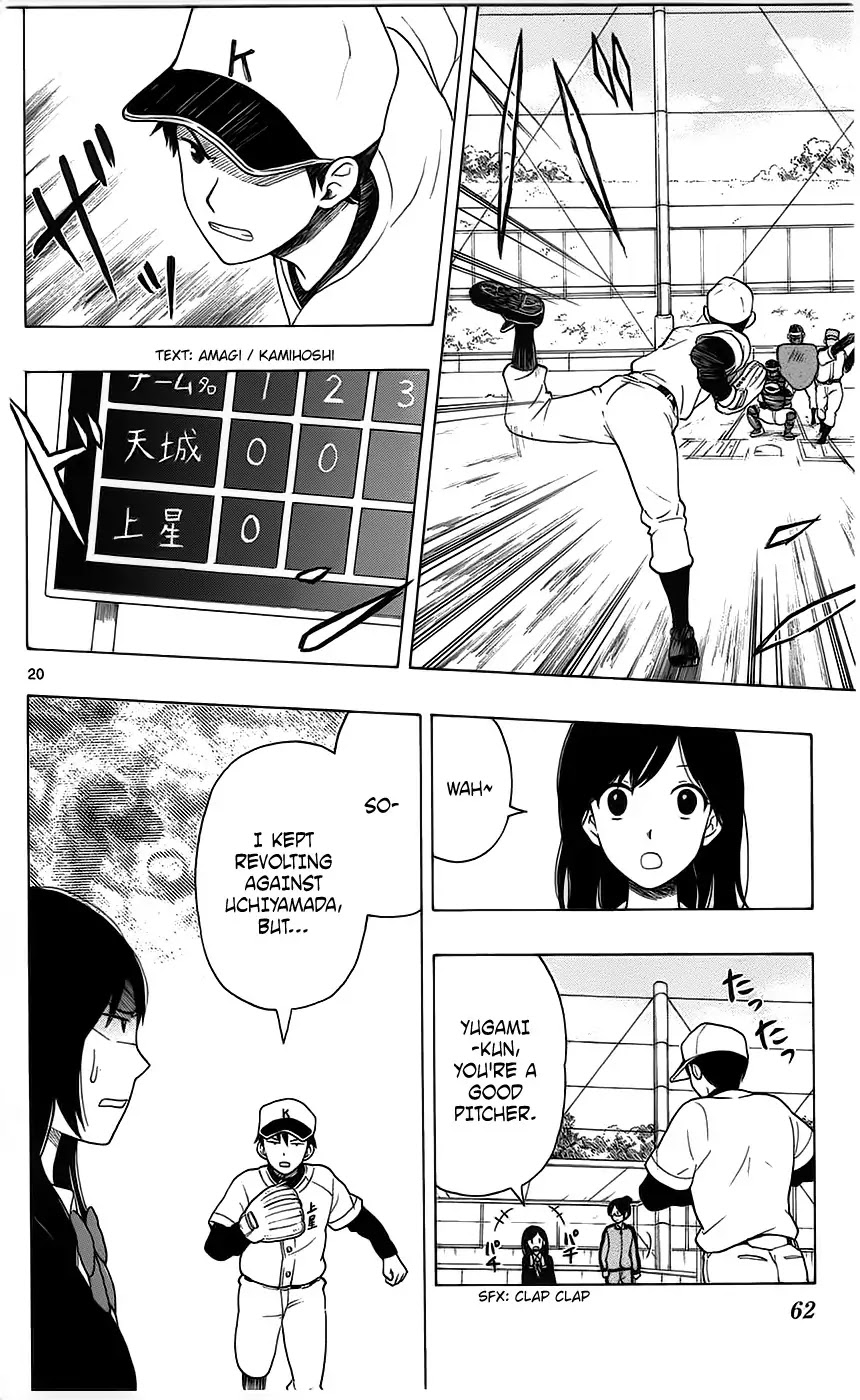 Yugami-kun ni wa Tomodachi ga Inai Chapter 2 page 20 - Chapter 2: Yugami-kun Doesn't Remember