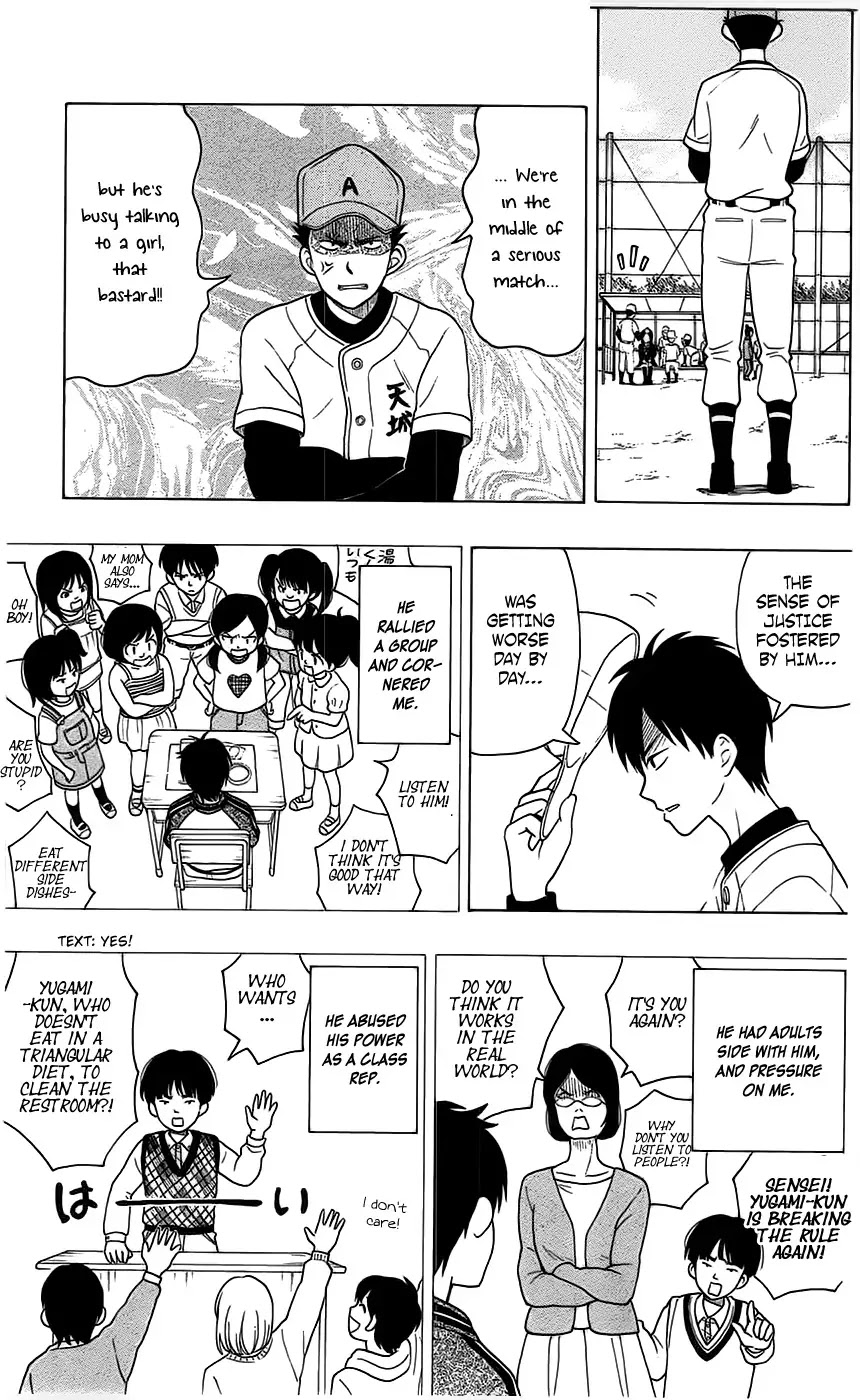 Yugami-kun ni wa Tomodachi ga Inai Chapter 2 page 21 - Chapter 2: Yugami-kun Doesn't Remember