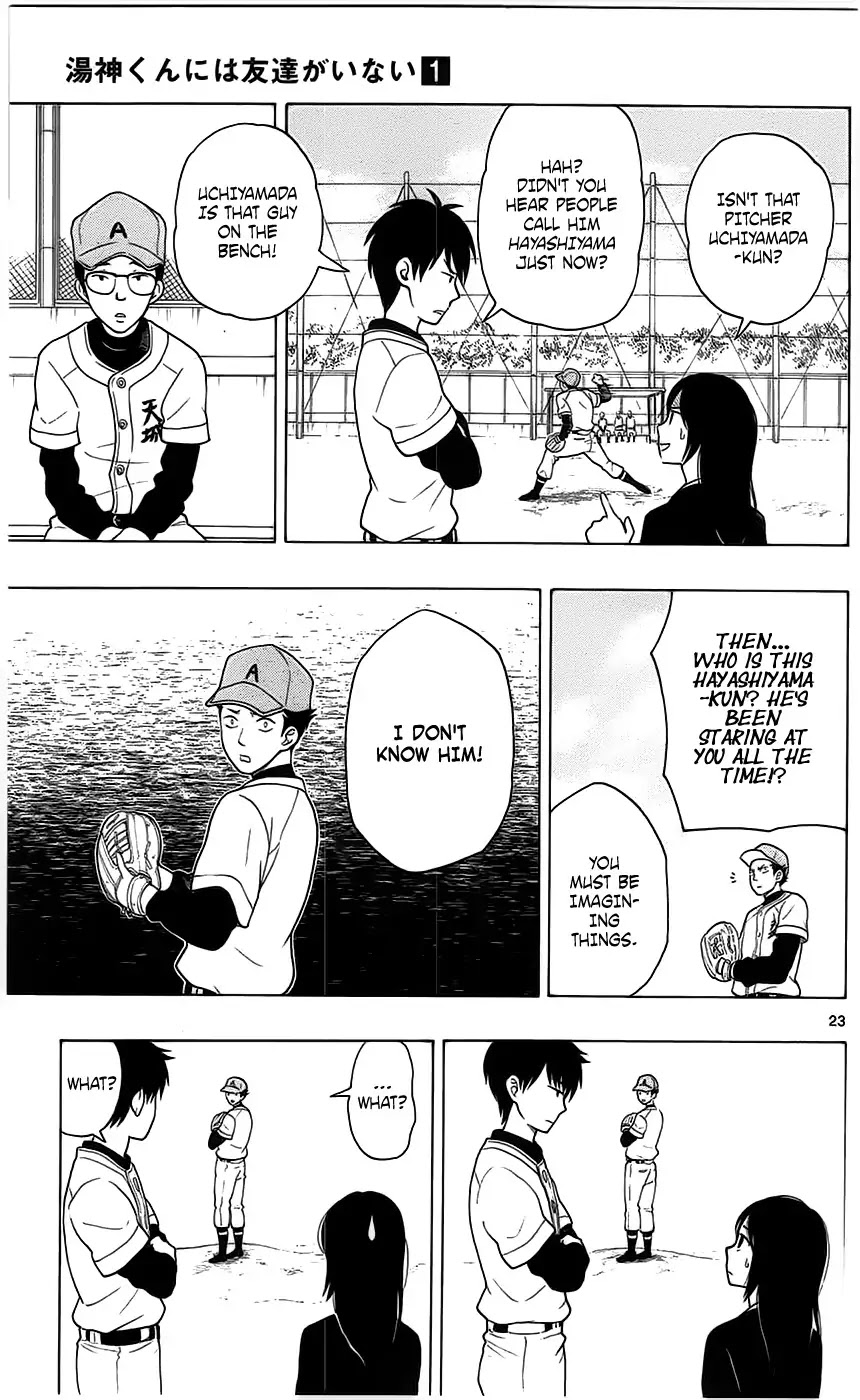 Yugami-kun ni wa Tomodachi ga Inai Chapter 2 page 23 - Chapter 2: Yugami-kun Doesn't Remember
