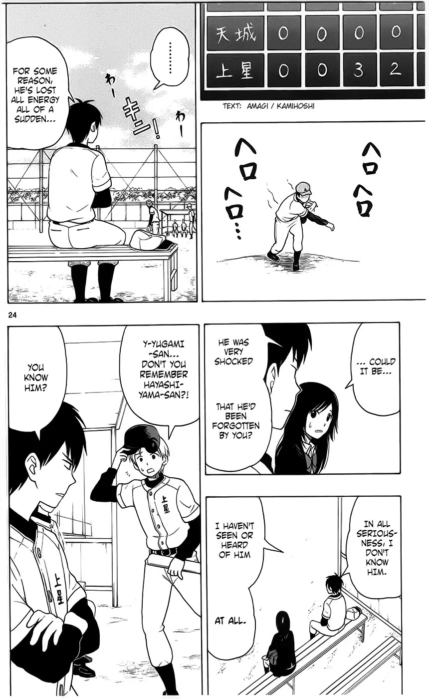 Yugami-kun ni wa Tomodachi ga Inai Chapter 2 page 24 - Chapter 2: Yugami-kun Doesn't Remember